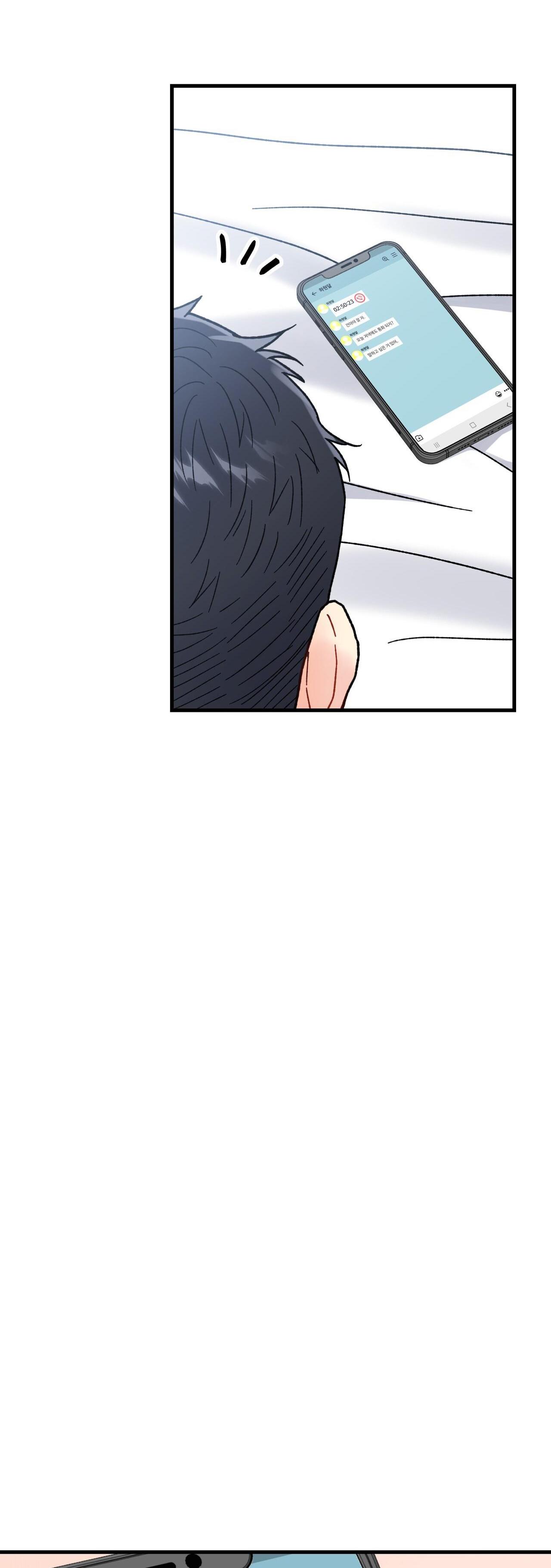 cậu không phải là gu của tôi chapter 7 5