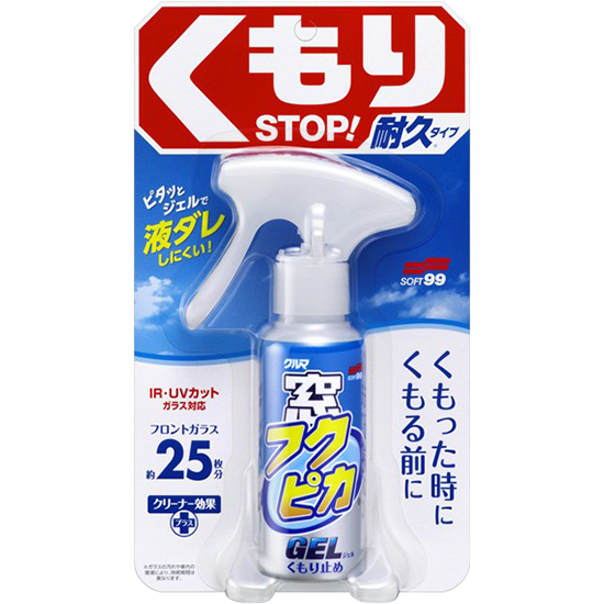 Gel Chống Sương Mù Và Chống Tia Uv Kính Ôtô Fukupika Glass Anti - Fog Gel G-309 Soft99 Japan 80ml