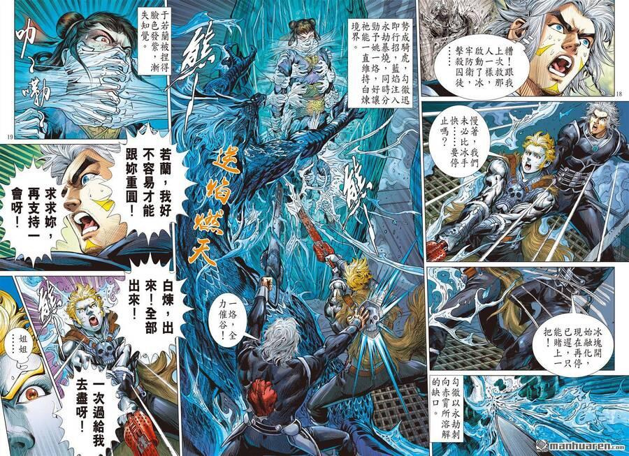 sơn hải kinh truyện chapter 297 17