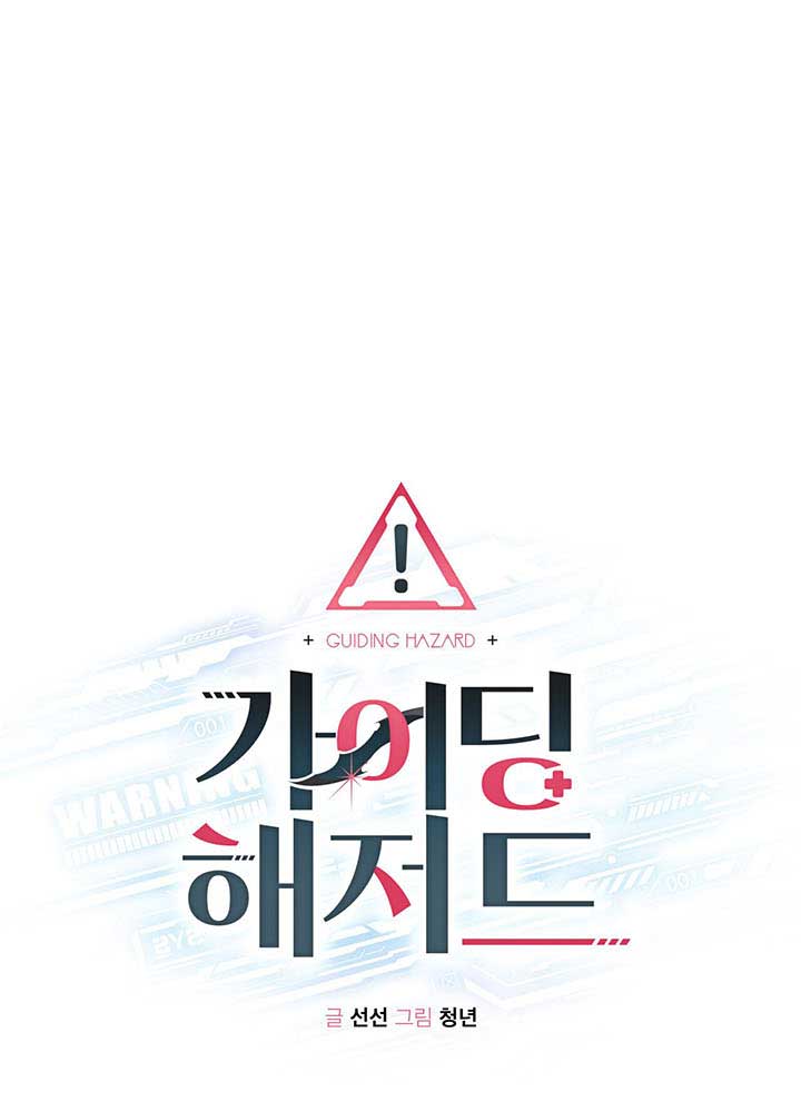 guiding nguy hiểm chapter 13 1