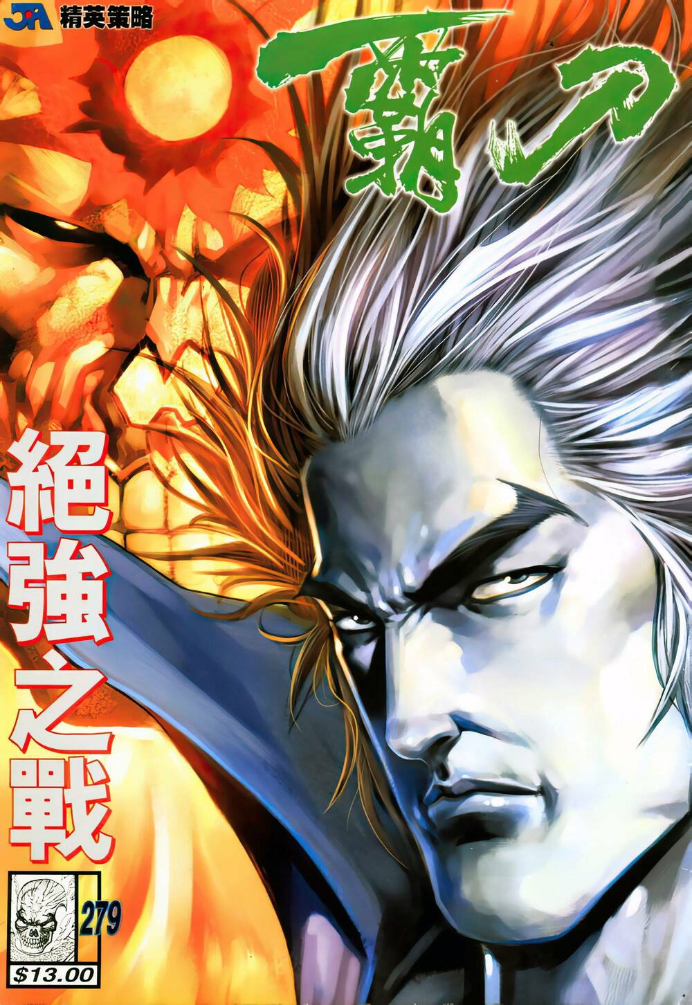 bá đao chapter 279 1