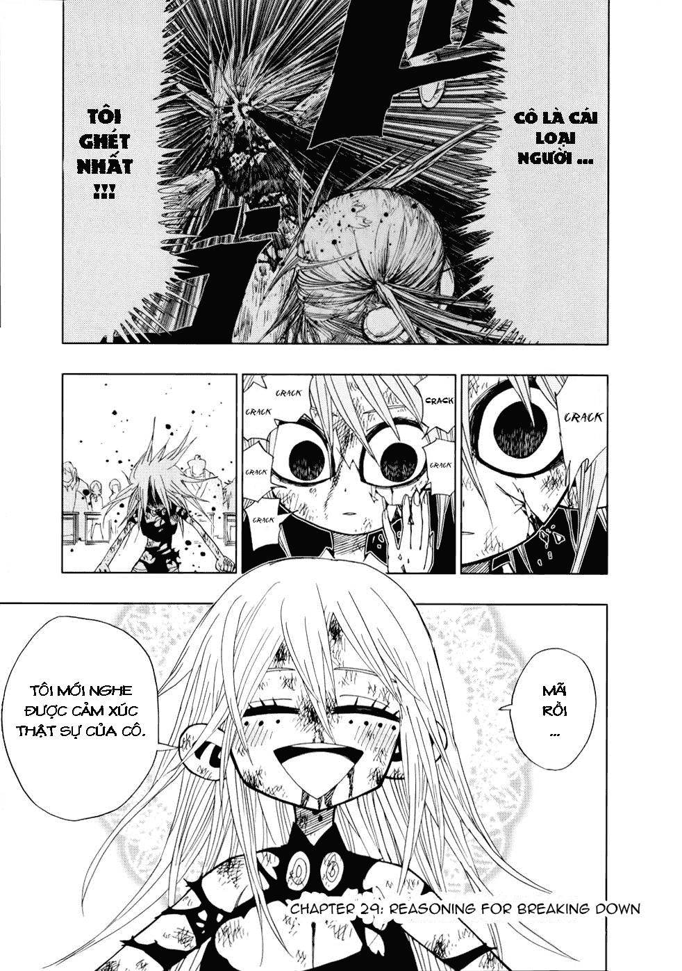 nejimaki kagyu chapter 16.5 3