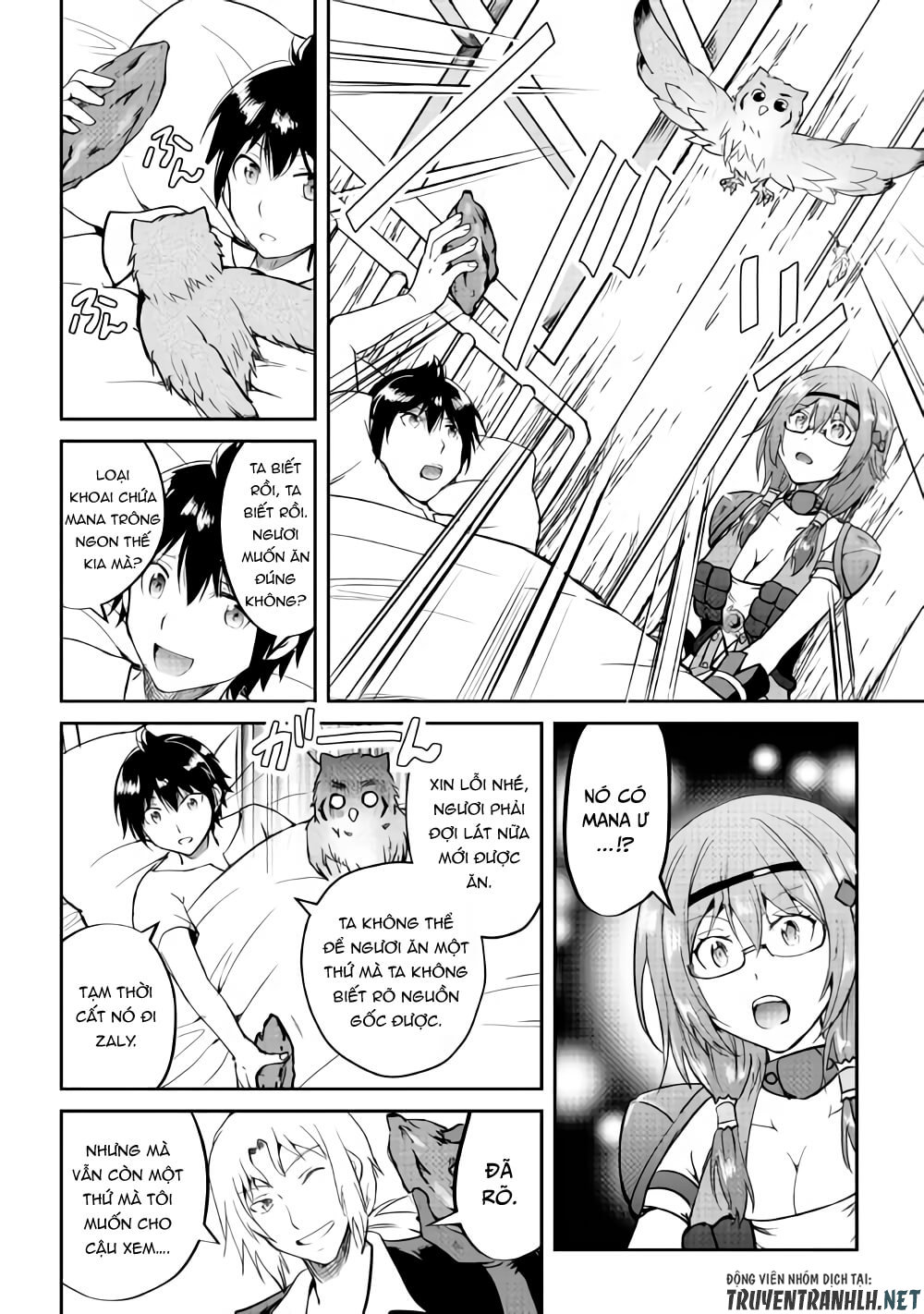 maken no daydreamer chapter 32 7