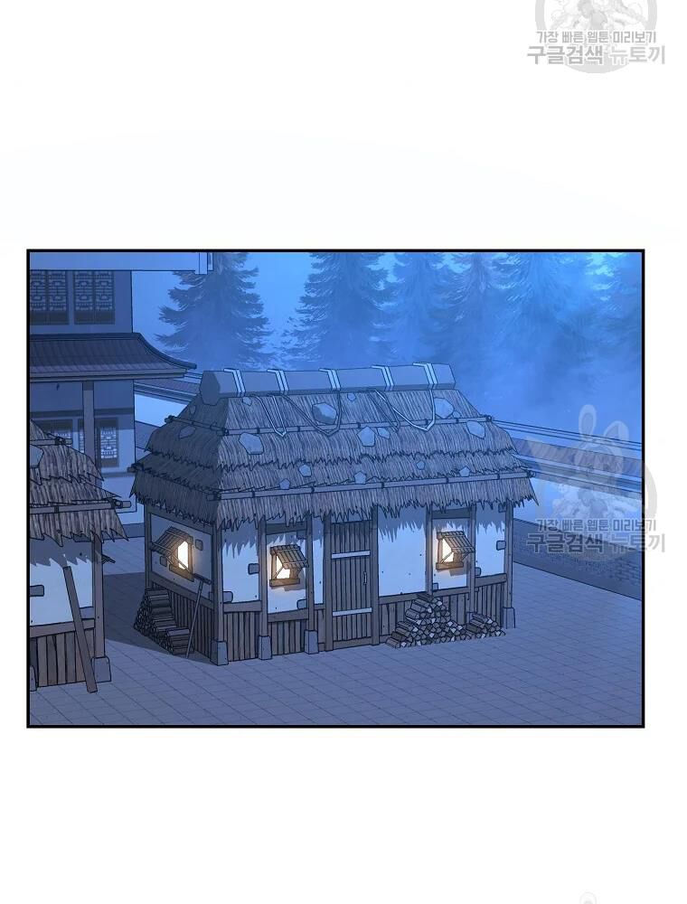 thiếu niên phương sĩ chapter 32 37