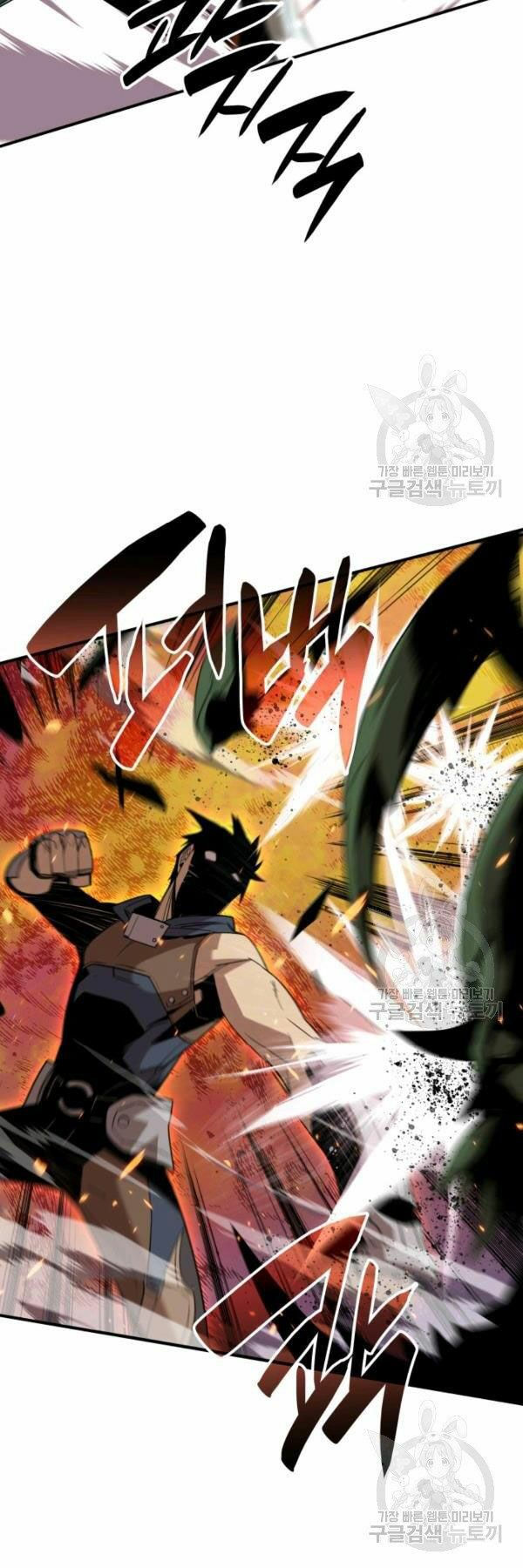 tôi là lính mới chapter 84 13