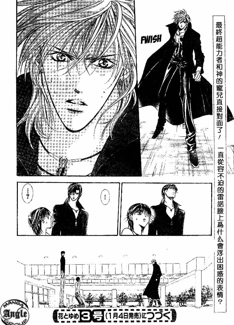 thử thách của kyouko chapter 98 32