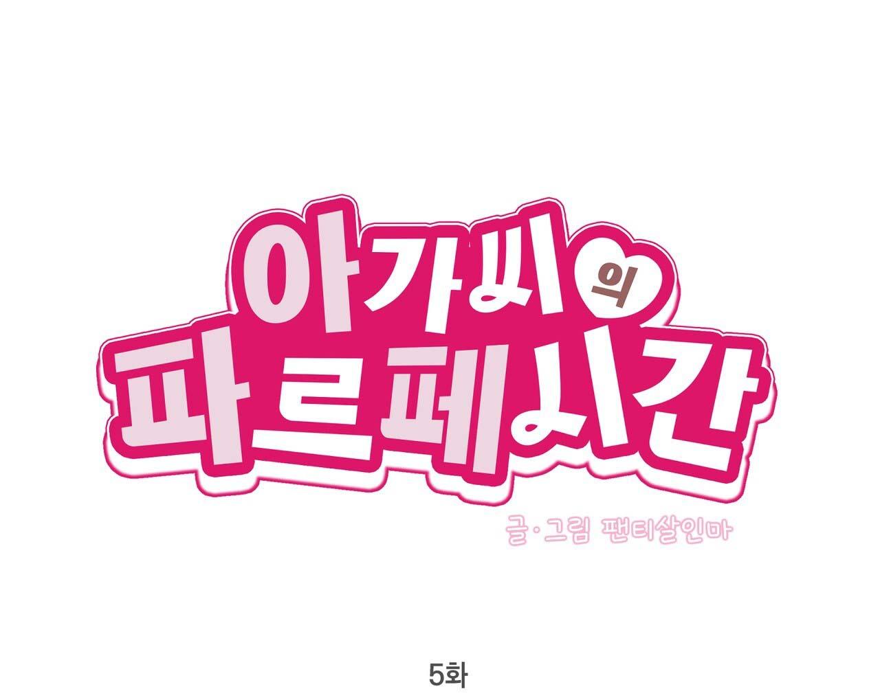 thời gian tuyệt vời chapter 5 28