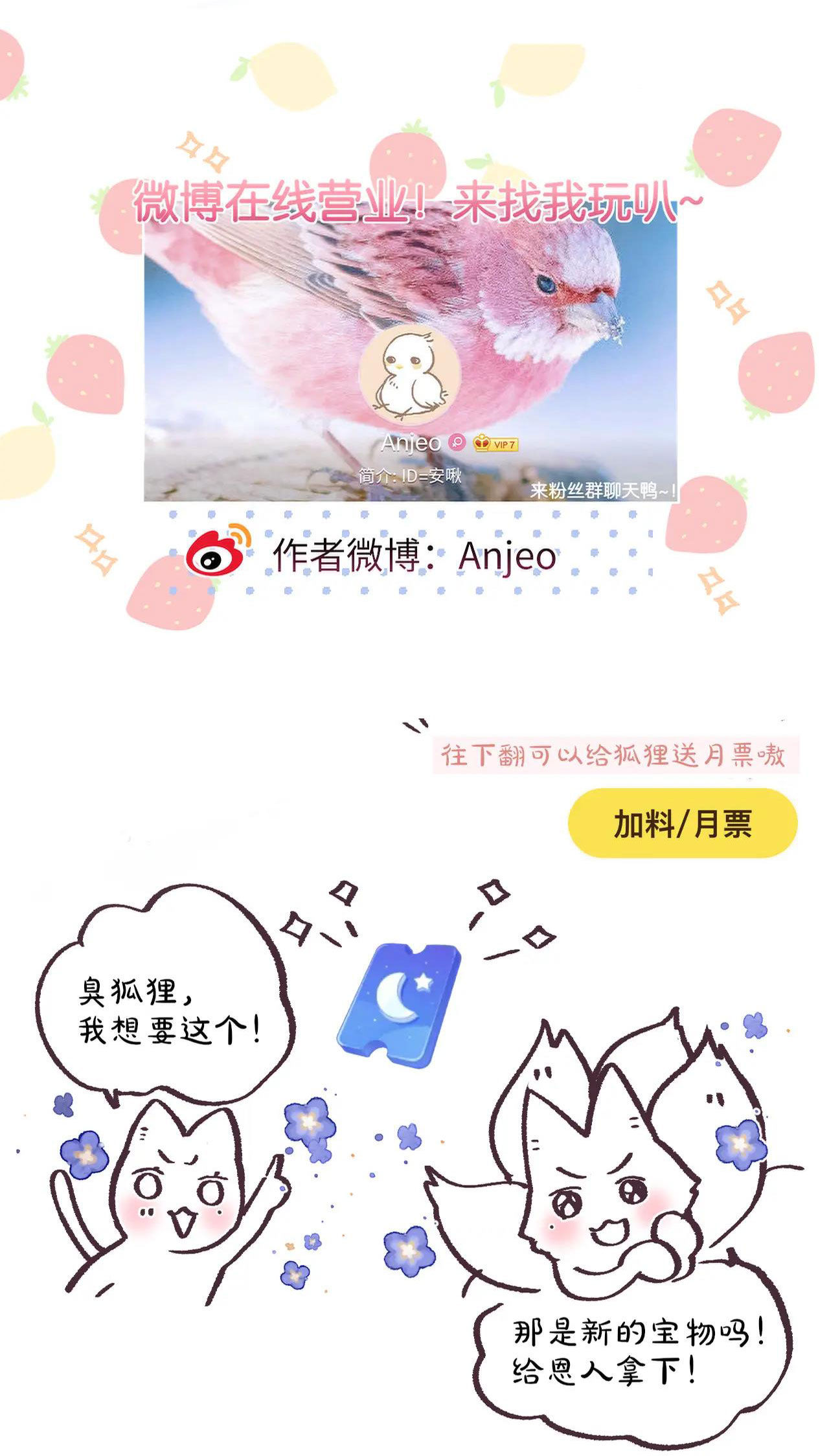 cạm bẫy của hồ ly chapter 21.2 14