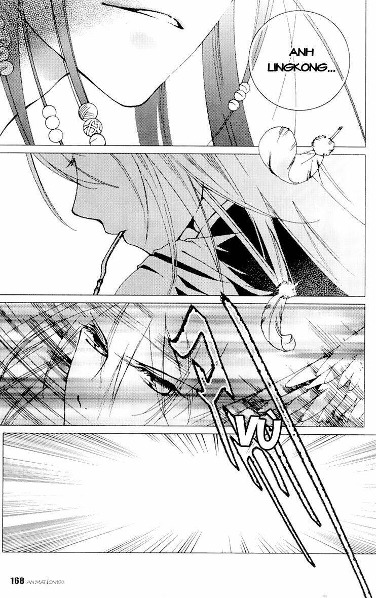 xing gui shi tian kong de dao lu chapter 2 17