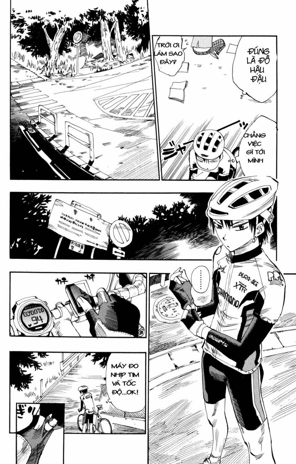 chân đạp nhát gan chapter 1 42