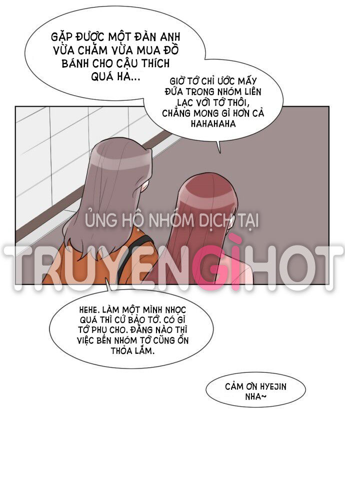 gatabutata chapter 17.1 15