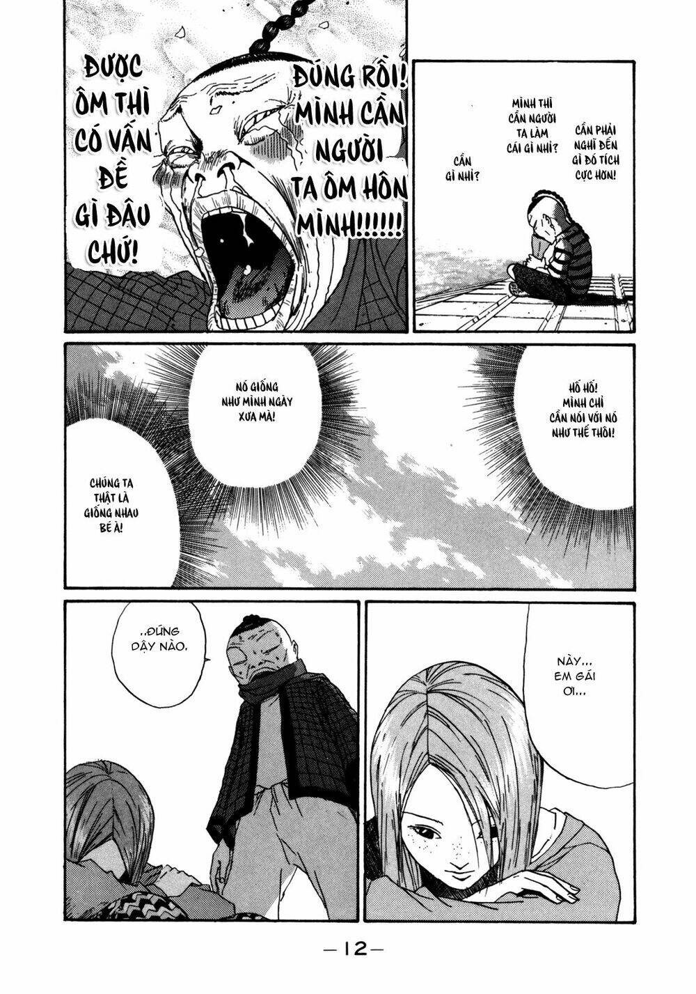 boku to issho chapter 25 13