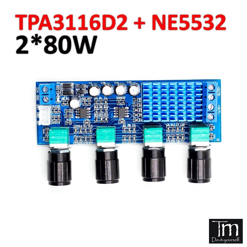 Mạch Khuếch Đại Âm Thanh TPA3116D2 -NE5532 - 2*80W (XH-M577)