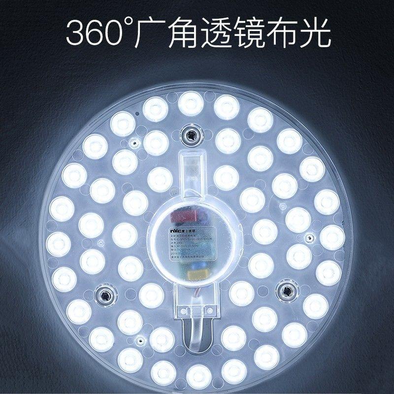 Đặc biệt NVC chiếu sáng bảng đèn led chuyển đổi tròn tiết kiệm năng lượng thay thế đèn miếng dán trần đèn bấc dải ánh sáng mô-đun nguồn sáng