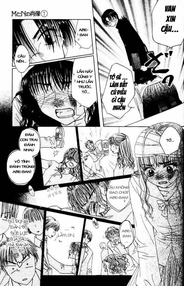 m to n no shouzou chapter 2 9