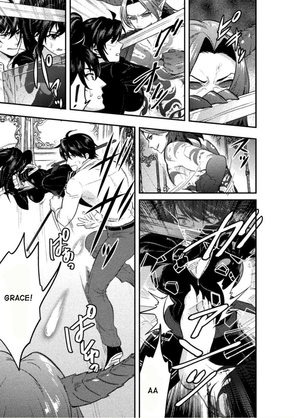 bijo to kenja to majin no ken chapter 6 16