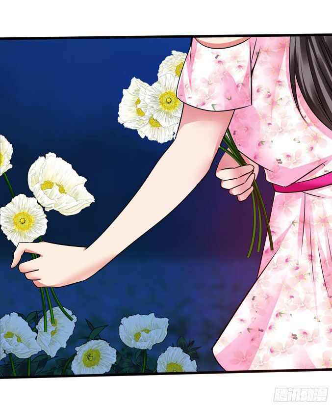 thủ hội chi vũ chapter 22 44