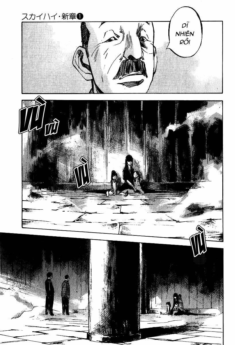 skyhigh: shinshou chapter 2.2 6