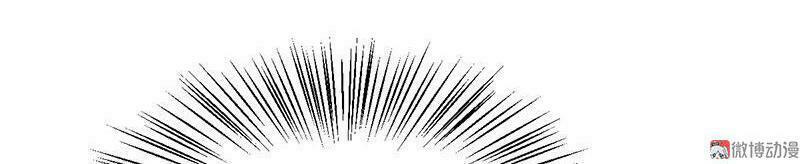 khuynh thế đế vương cơ chapter 27.2 26