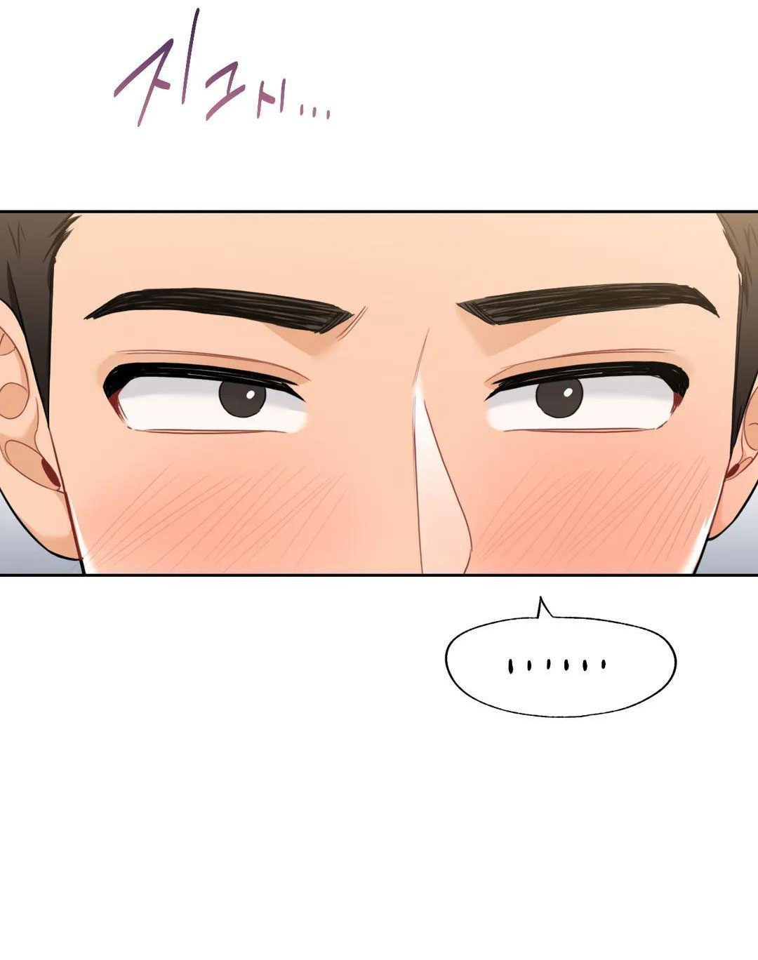 [18+] không là bạn bè chapter 49.2 8