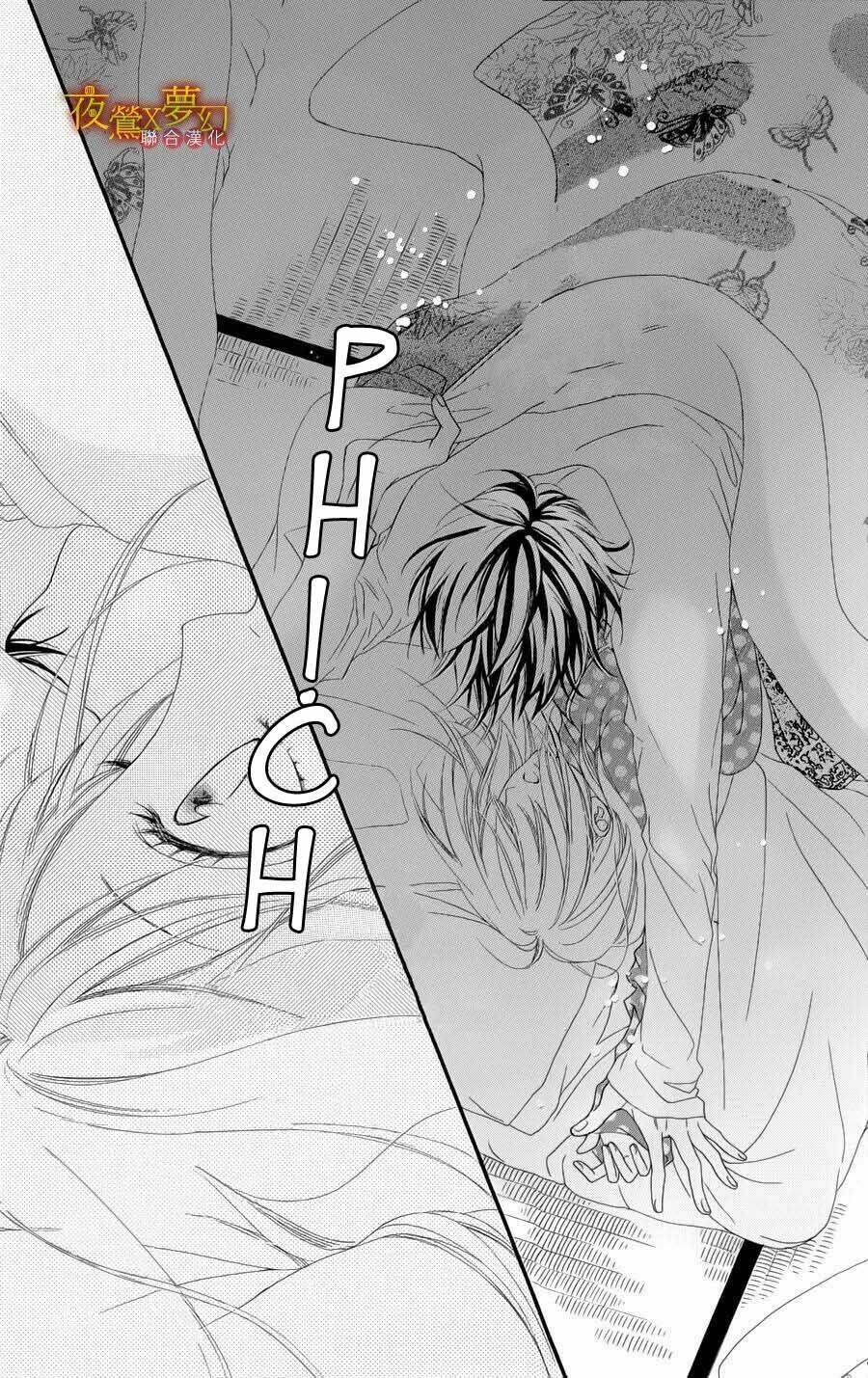 mune ga naru no wa kimi no sei chapter 2 36