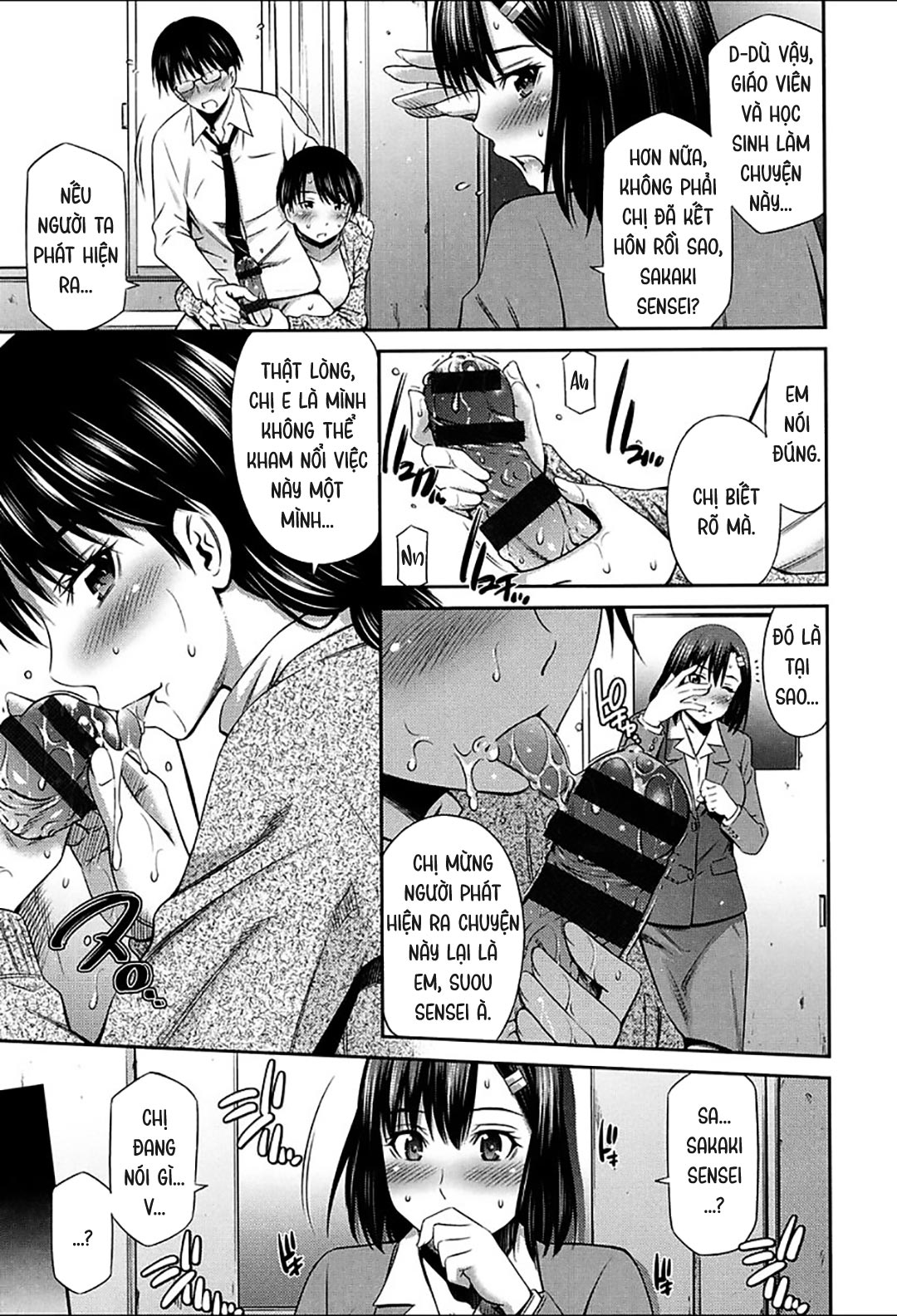 luật bất thành văn của nữ giáo viên trường này! chapter 1 16