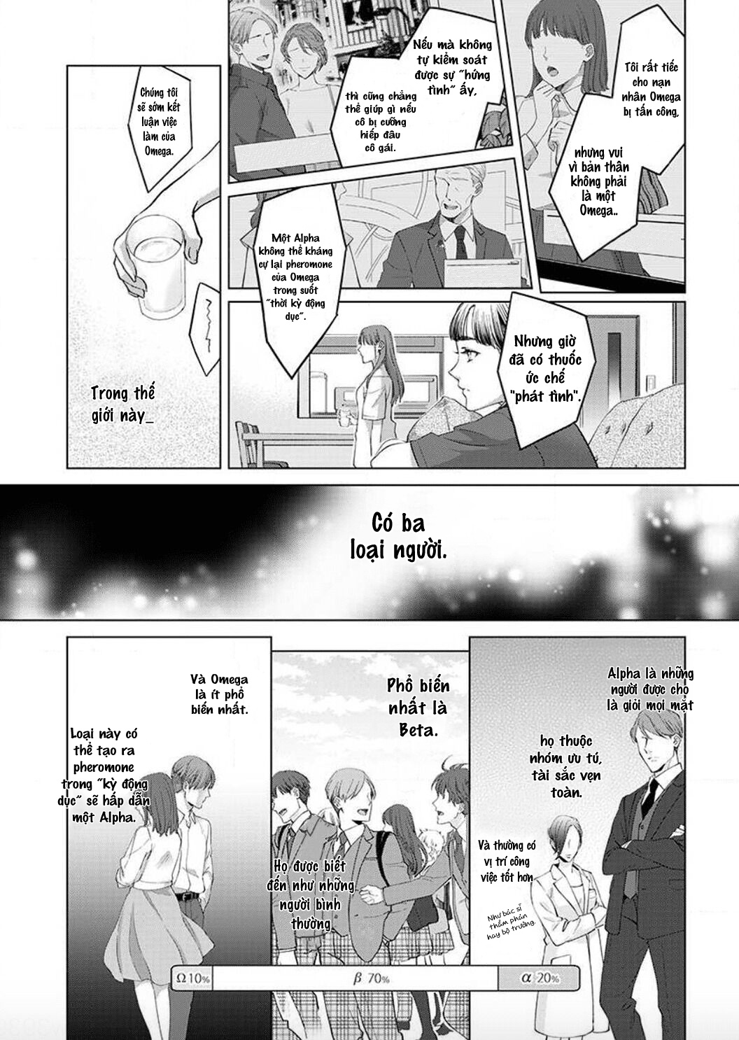 vận mệnh phát tình~ lí do trói buộc alpha ưu tú~ chapter 1 3