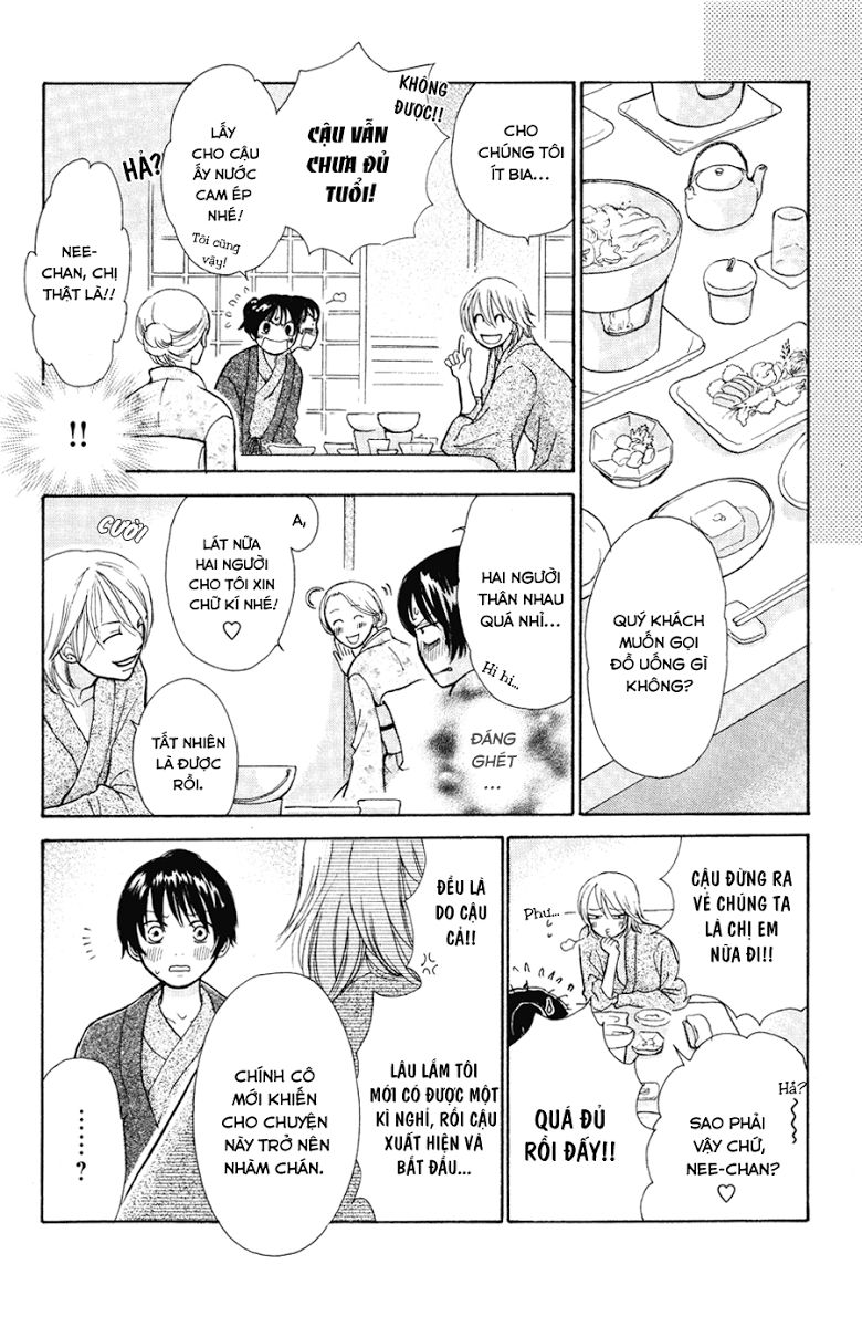 momoiro heaven chapter 8 23