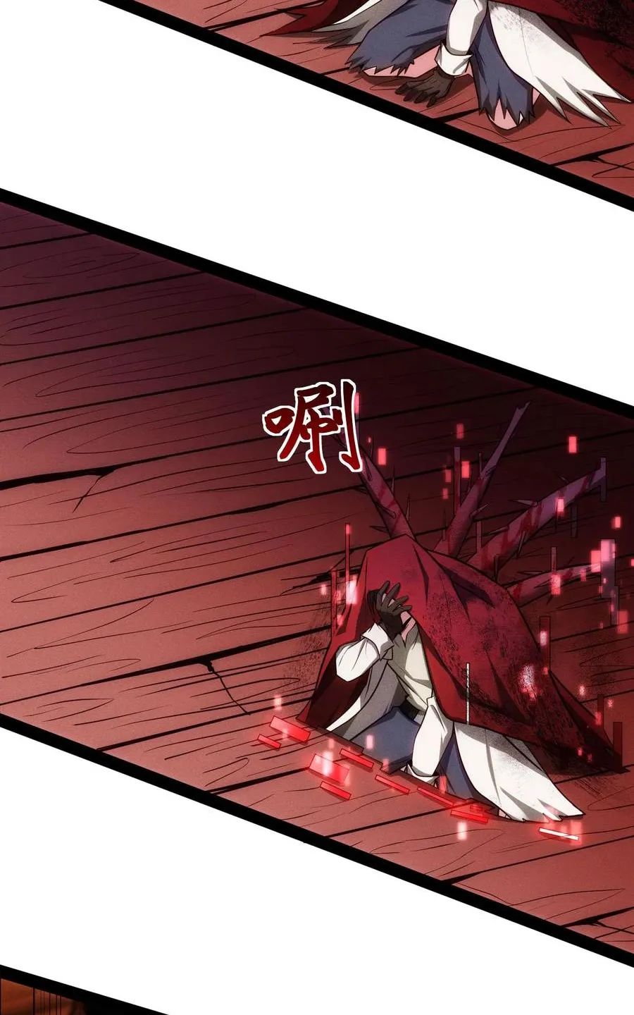 quỷ dị dược tề sư: bệnh nhân của ta đều là kinh khủng chapter 91 38