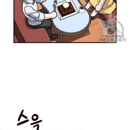 tôi lên cấp chỉ bằng cách ăn chapter 41 58