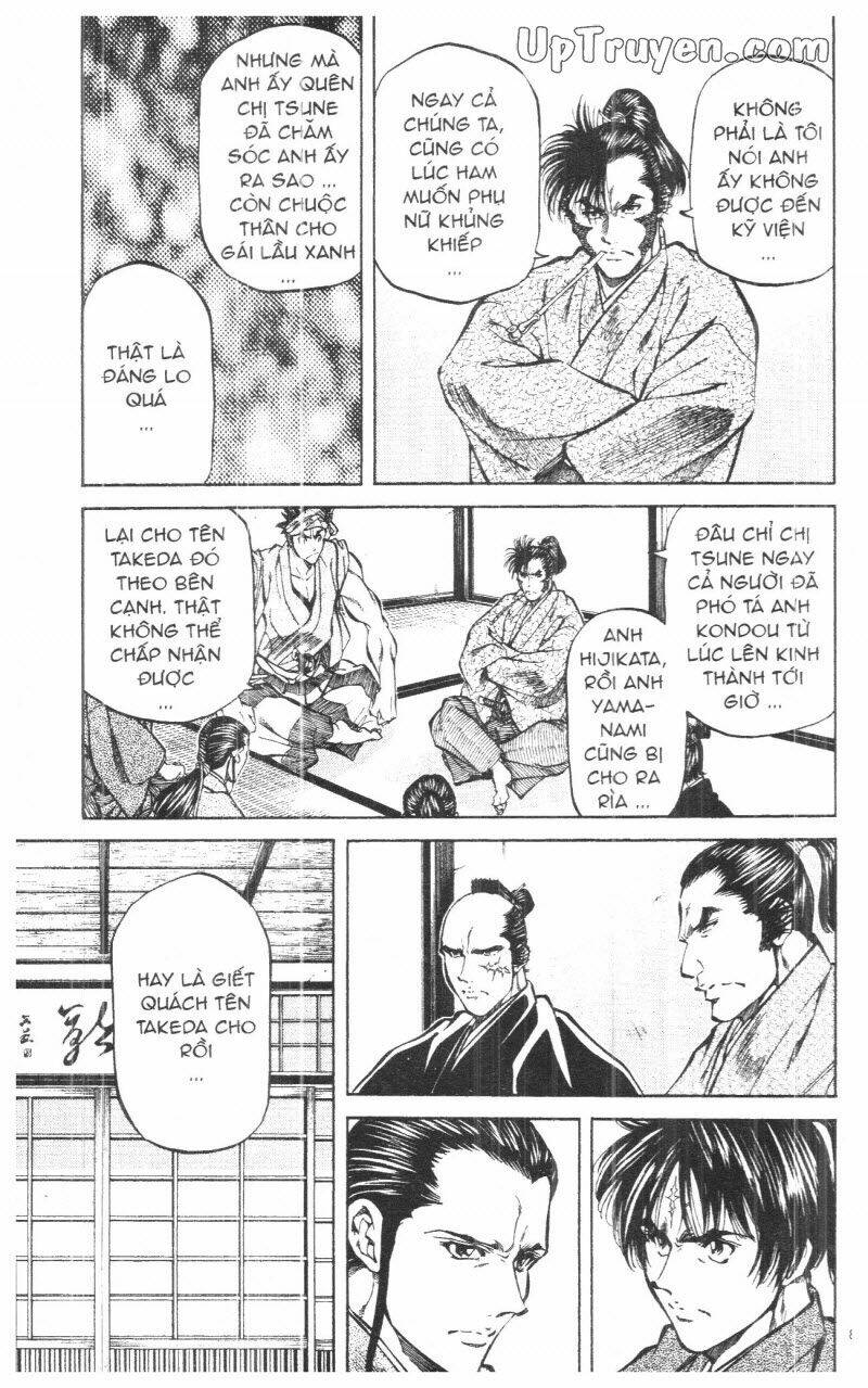 getsu seiki - sayonara shinsengumi chapter 9 85