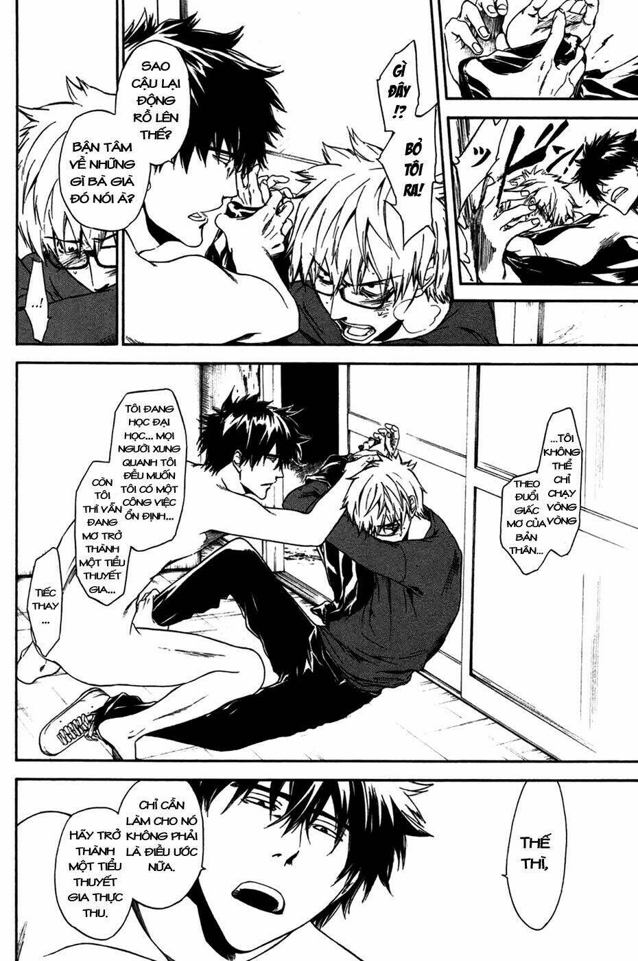 baka ga zenra de yattekuru chapter 3 22