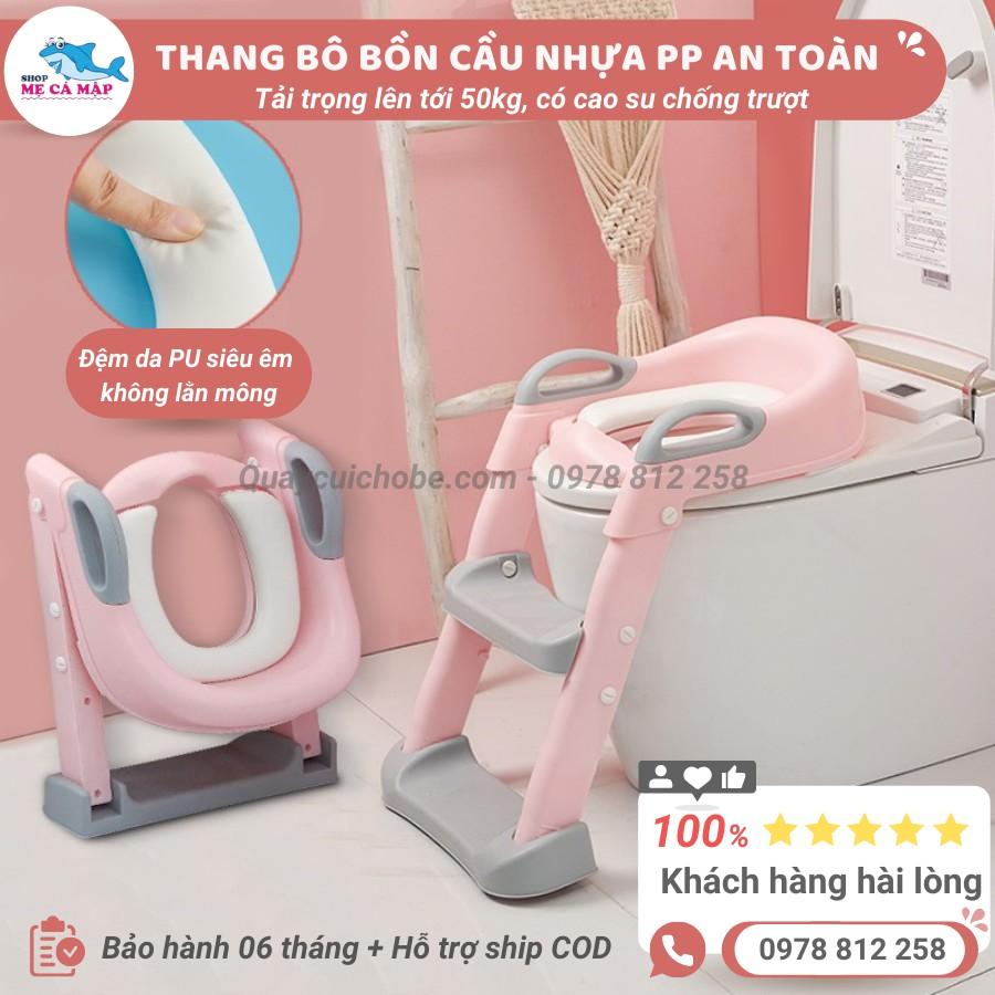 Thang bô vệ sinh bồn cầu ĐỆM DA PU nâng cấp, không lằn mông, thang bô vệ sinh nhựa PP an toàn