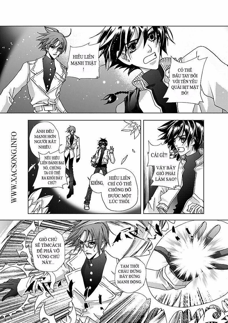 dedicate to your name - yi bi zhi ming chapter 2 13