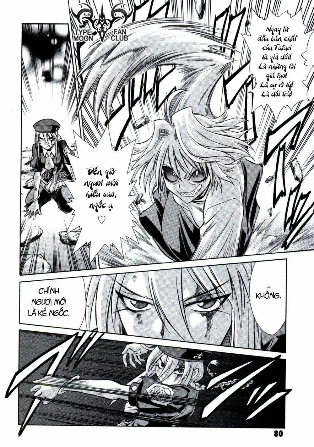 melty blood chapter 23 16