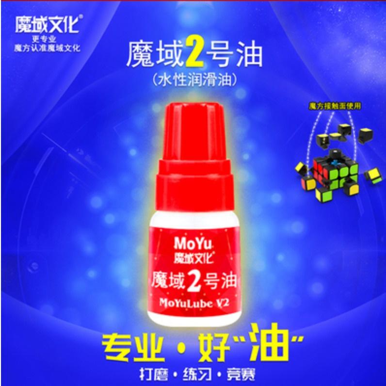 Dầu Bôi Trơn RUBIK Silicon Moyu Lube V1/V2 5ml