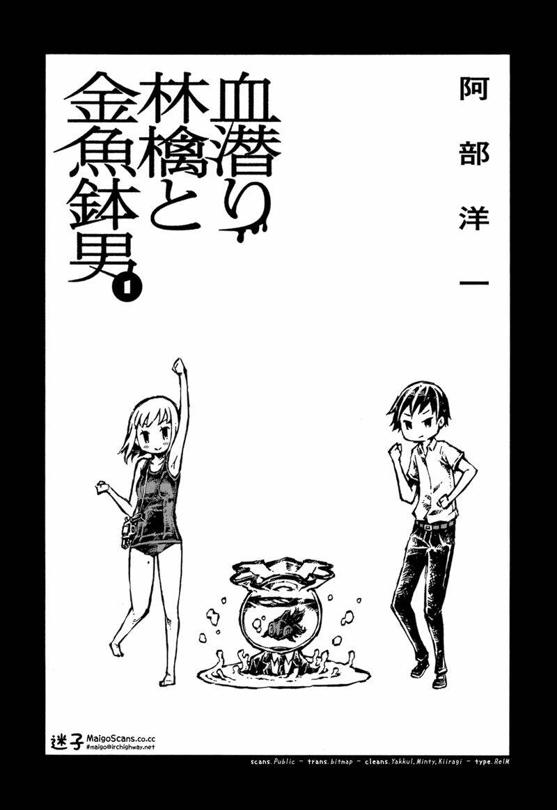 chimoguri ringo to kingyobachi otoko chapter 1 5