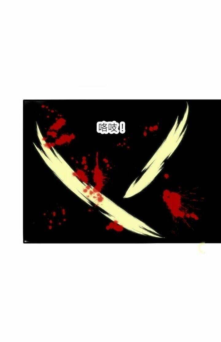 kế hoạch sủng ái của tiểu công chúa chapter 70 5