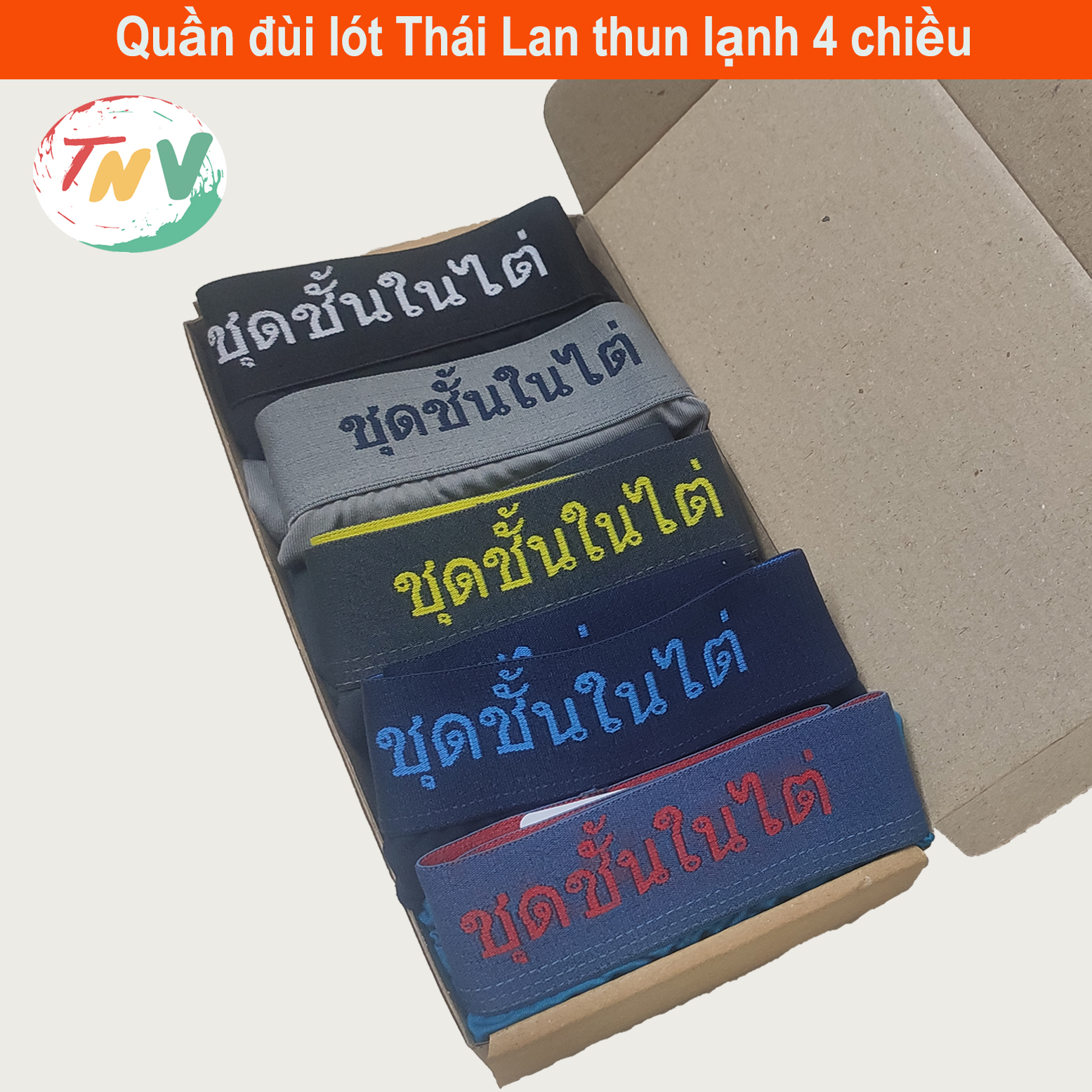 Combo 5 quần lót Nam Boxer Thái Lan ( Thông Hơi co giãn 4 chiều)