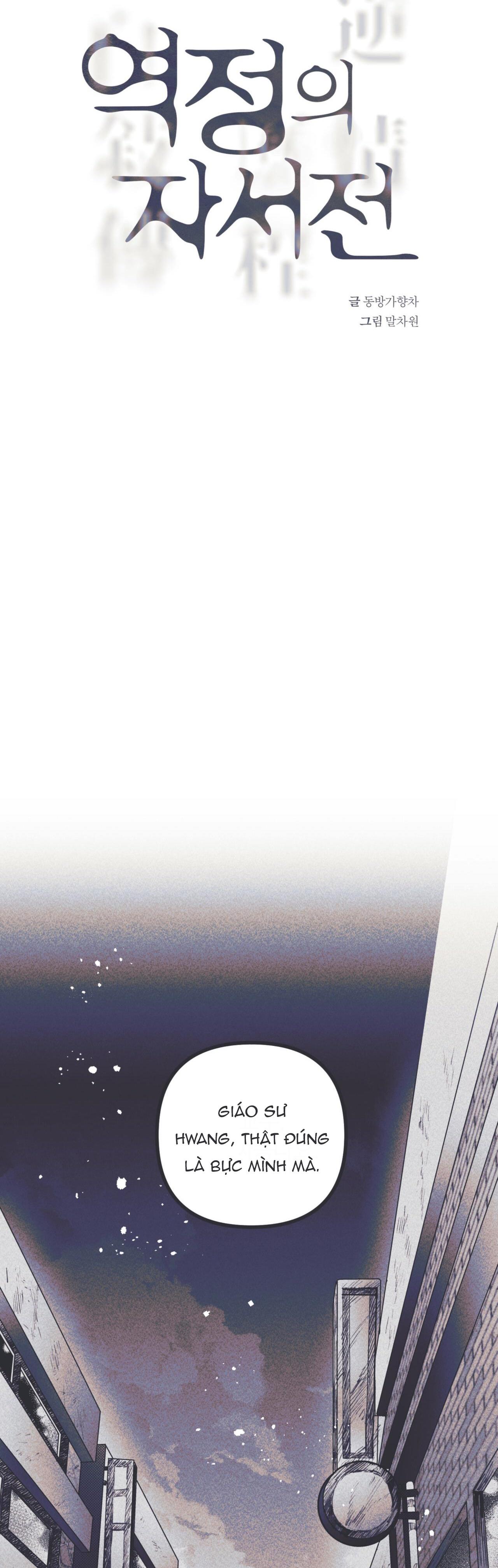 hồi ức cơn thịnh nộ chapter 1 9