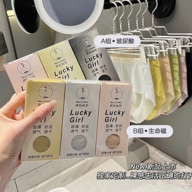 SET 3 QUẦN LÓT LUCKY GIRL CAO CẤP TỪ 40-60KG DÀNH CHO NỮ