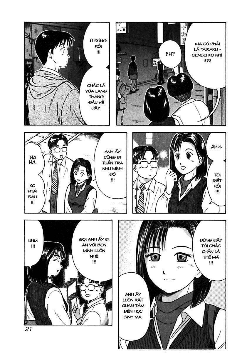 kyoukasho ni nai! chapter 11 26