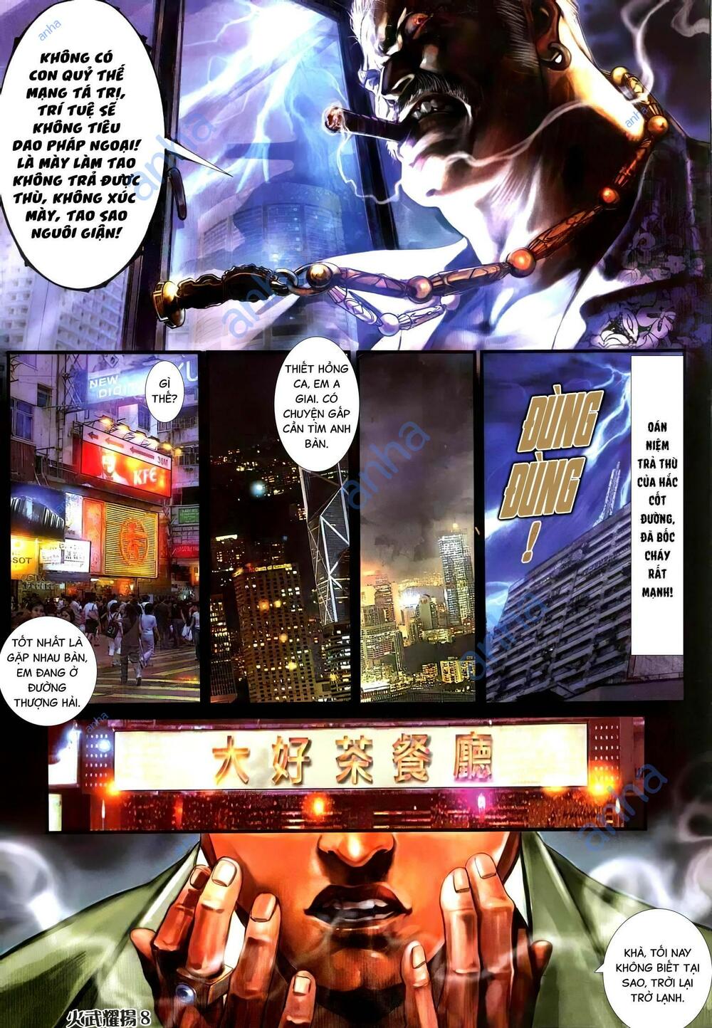 hỏa vũ diệu dương chapter 318 6