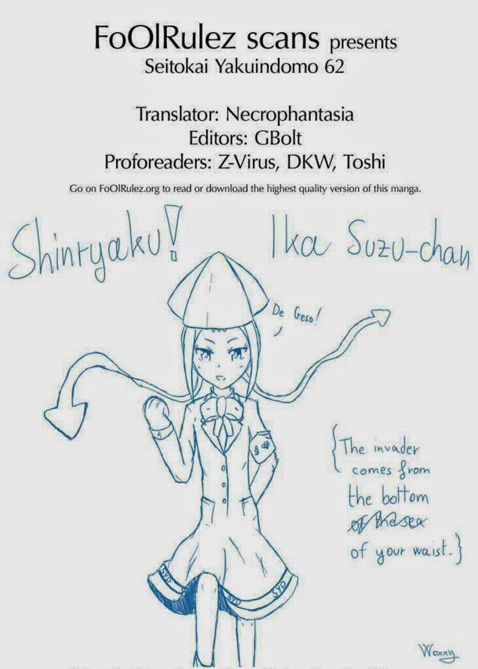 seitokai yakuindomo chapter 62 6