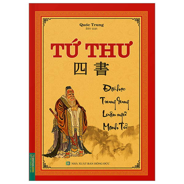 Tứ Thư (Bìa cứng, Quốc Trung)