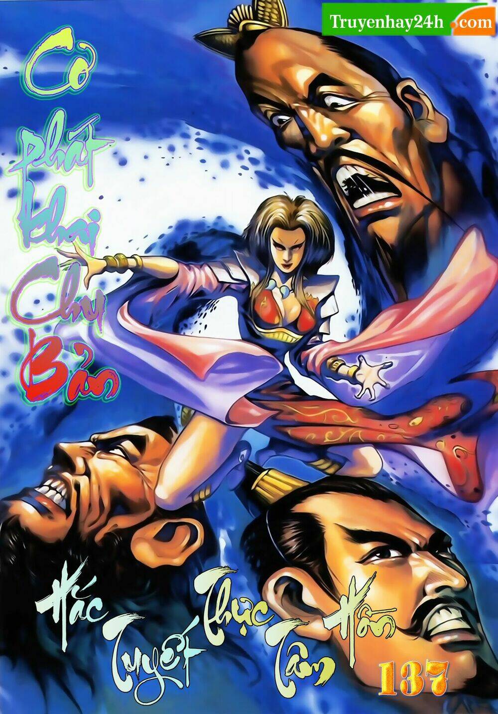 thiên tử truyền kỳ 1 - cơ phát khai chu bản chapter 137 1