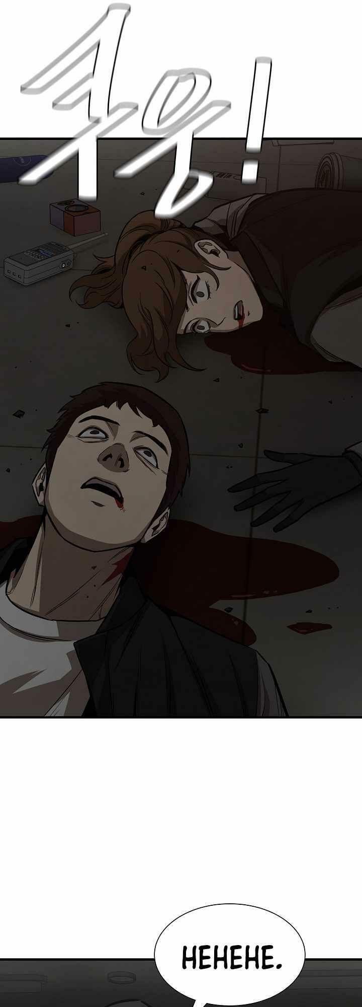 return survival chapter 82 21