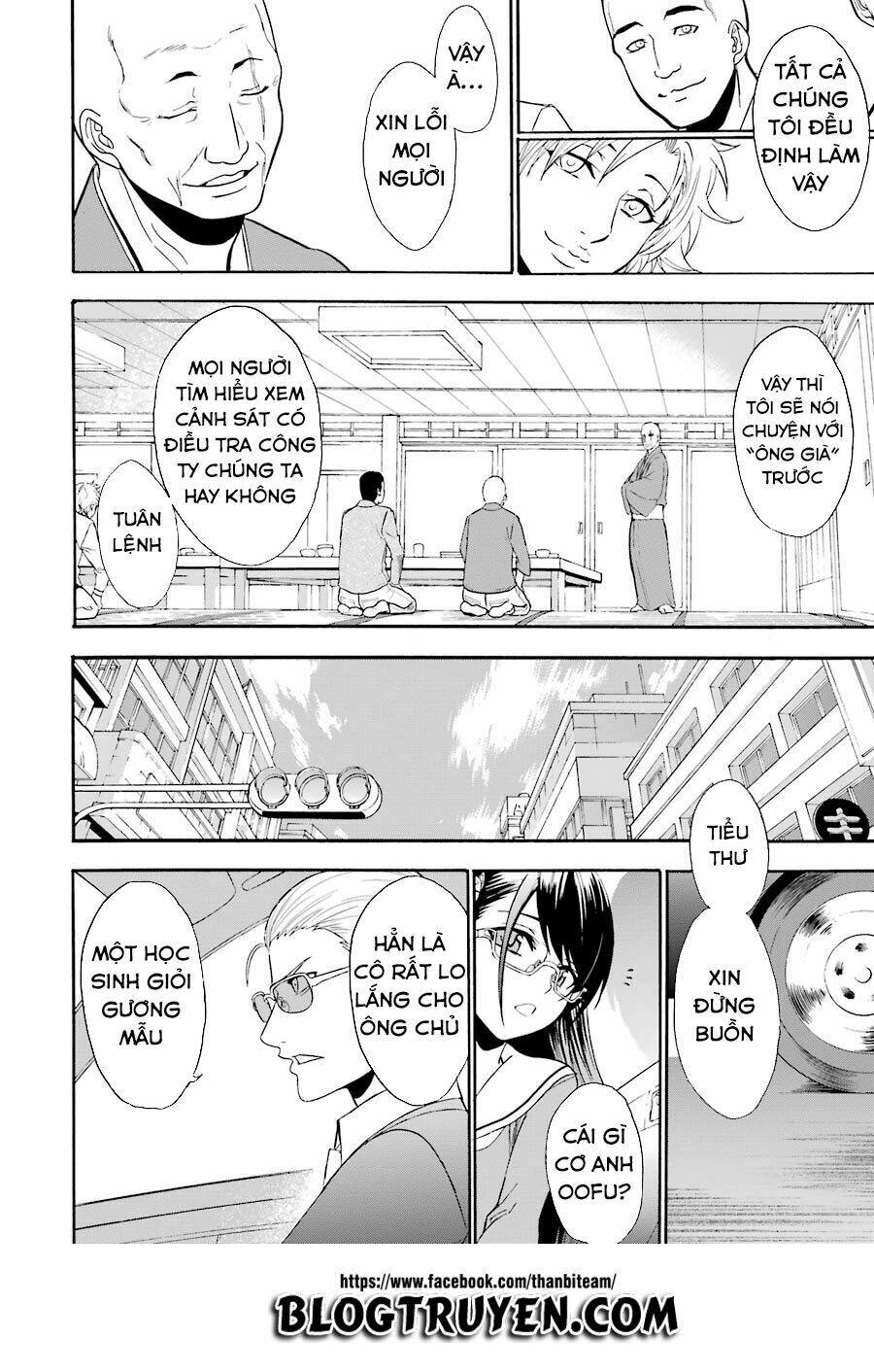 saisei no phantasma chapter 1.1 28