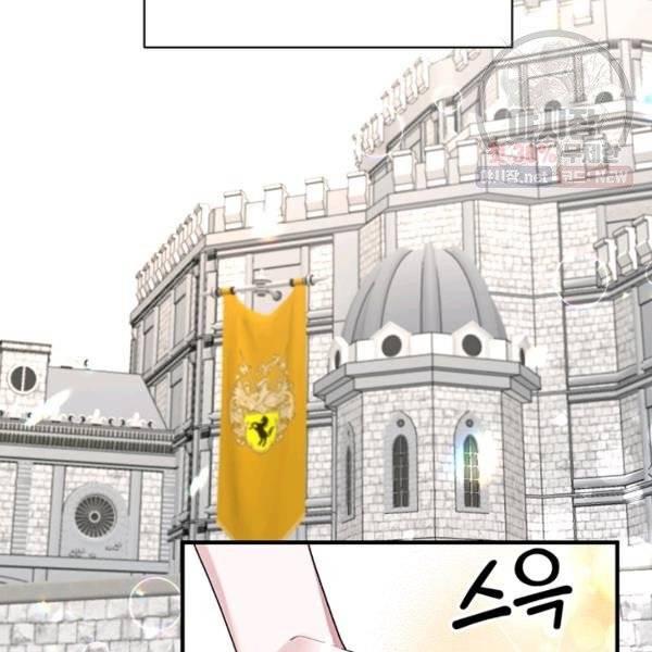 angelic lady chapter 33.2 26