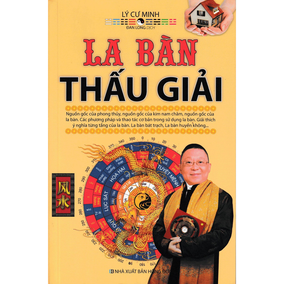 LA BÀN THẤU GIẢI